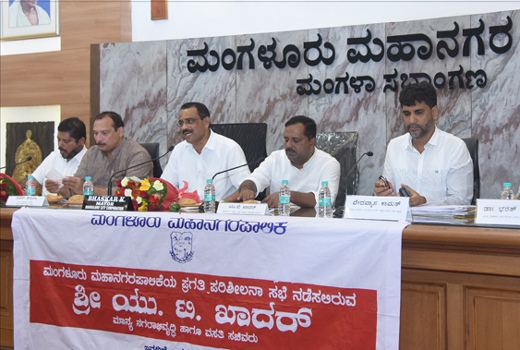 Dist minister ...
